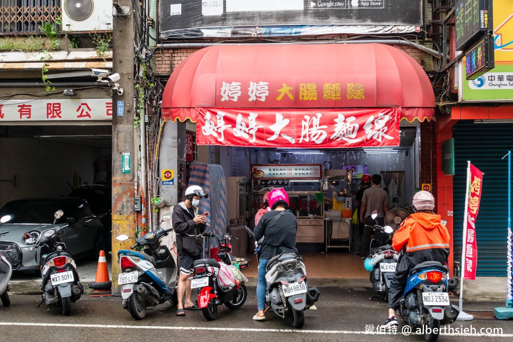 桃園龜山中興路美食．后街(後街)美食推薦懶人包（早餐，午晚餐銘傳學生、當地居民、工業區員工覓食的好地方） @愛伯特