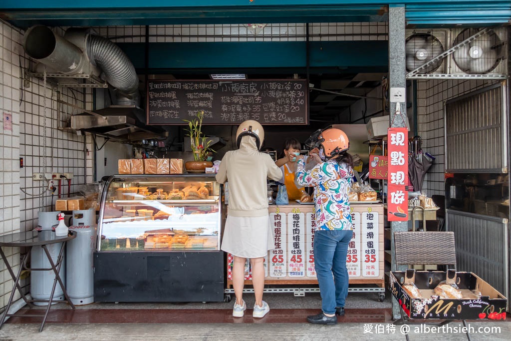 小頡廚房．桃園龜山早餐推薦（餐點菜單價格，每天只賣4.5小時的自製柔軟吐司） @愛伯特