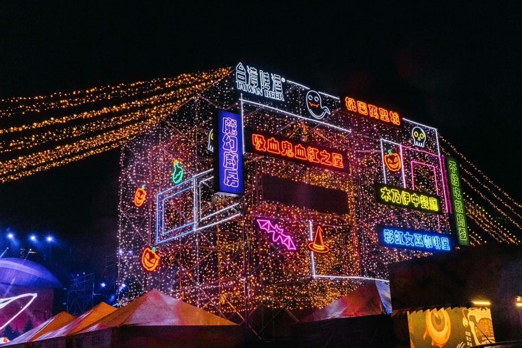 桃園萬聖城2023/萬聖節（演唱會、變裝大賽、AR濾鏡互動，6大必拍打卡裝置，藝文廣場免費讓你拍到翻）