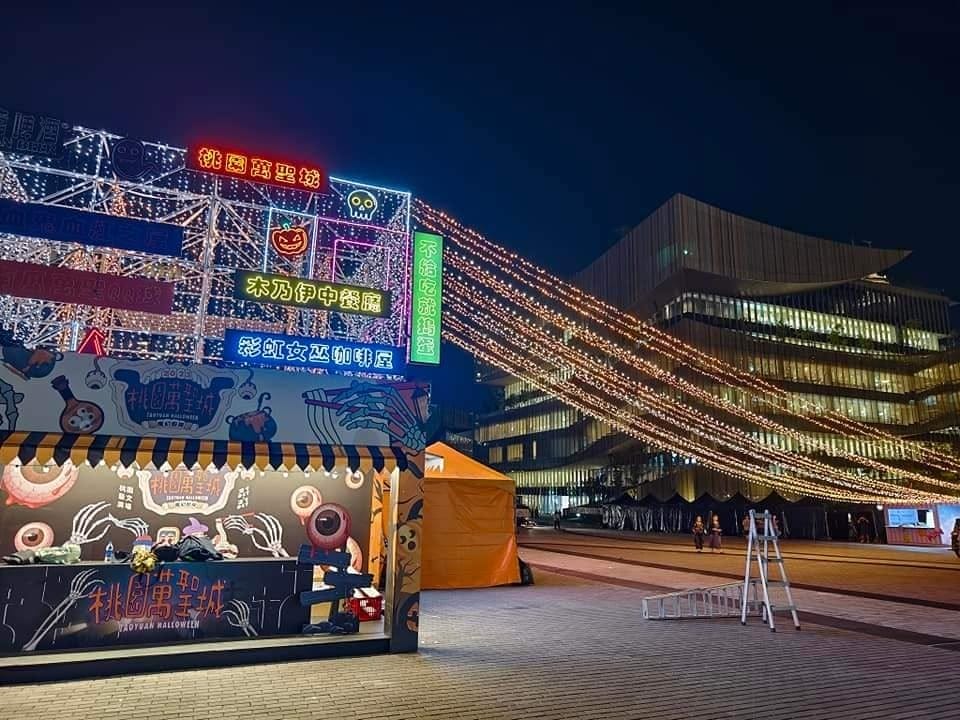 桃園萬聖城2023/萬聖節（演唱會、變裝大賽、AR濾鏡互動，6大必拍打卡裝置，藝文廣場免費讓你拍到翻）