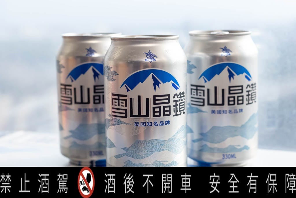 雪山晶鑽啤酒BUSCH PREMIUM(清爽好喝充滿麥香氣,尾韻帶點甜味,喝雪山關係不再隔座山) - 第2張圖 雪山晶鑽啤酒BUSCH PREMIUM(清爽好喝充滿麥香氣,尾韻帶點甜味,喝雪山關係不再隔座山)