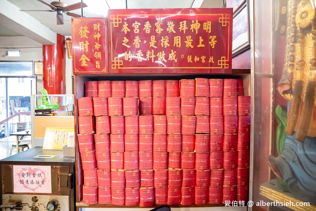 草屯敦和宮｜南投求財必去，全台最高、全世界最大尊銅鑄財神爺