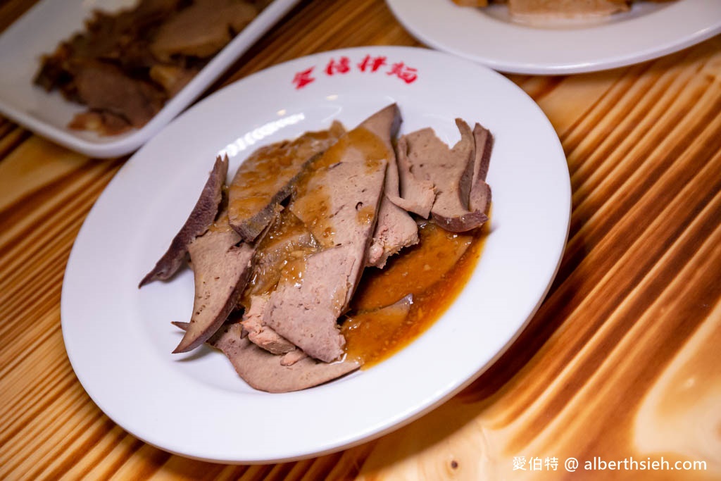 金榜拌麵.桃園龜山迴龍龍華科大美食推薦(份量超足的乾拌麵蒜香滿分!內用豬骨牛肉清湯隨你喝!) @愛伯特