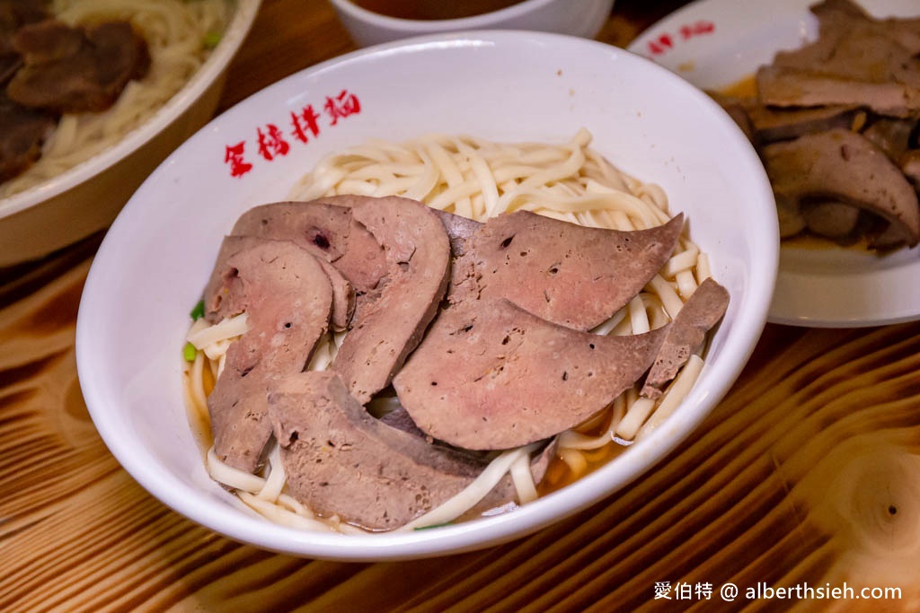 金榜拌麵.桃園龜山迴龍龍華科大美食推薦(份量超足的乾拌麵蒜香滿分!內用豬骨牛肉清湯隨你喝!) @愛伯特