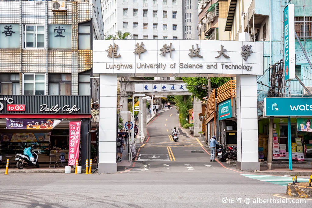 金榜拌麵．桃園龜山迴龍龍華科大美食推薦（份量超足的乾拌麵蒜香滿分！內用豬骨牛肉清湯隨你喝！） @愛伯特