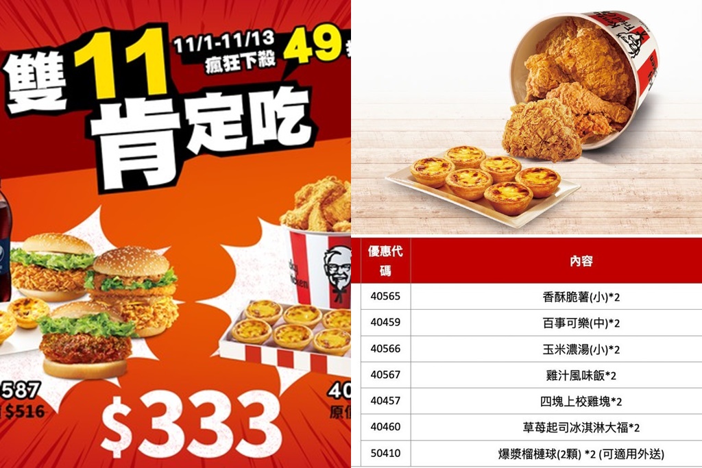 1111咖啡超商優惠懶人包（超商咖啡買一送一，7-11/全家/麥當勞/萊爾富/OK/美廉社） @愛伯特