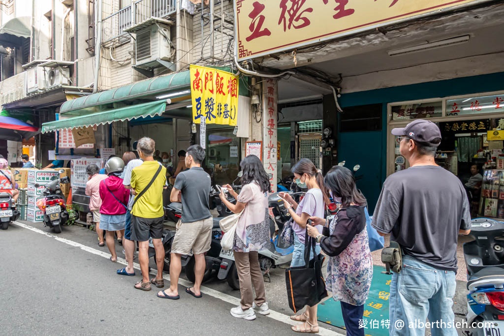 南門飯糰．桃園早餐推薦南門市場（餐點菜單價格，超大顆飯糰油條酥脆紫米Q彈） @愛伯特