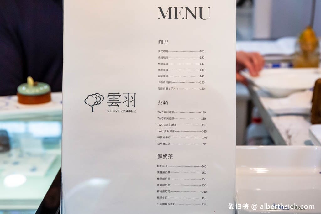 雲羽手作甜點．新竹甜點推薦（好吃的法式甜點，可麗露，藍莓乳酪起司蛋糕都超推！）