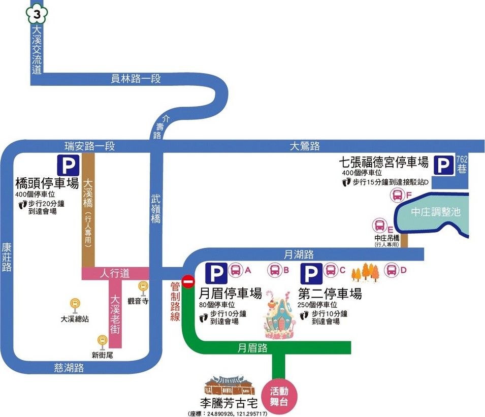 2023桃園花彩節大溪花彩節（時間/交通接駁停車/主題活動，順遊中庄吊橋更好玩） @愛伯特