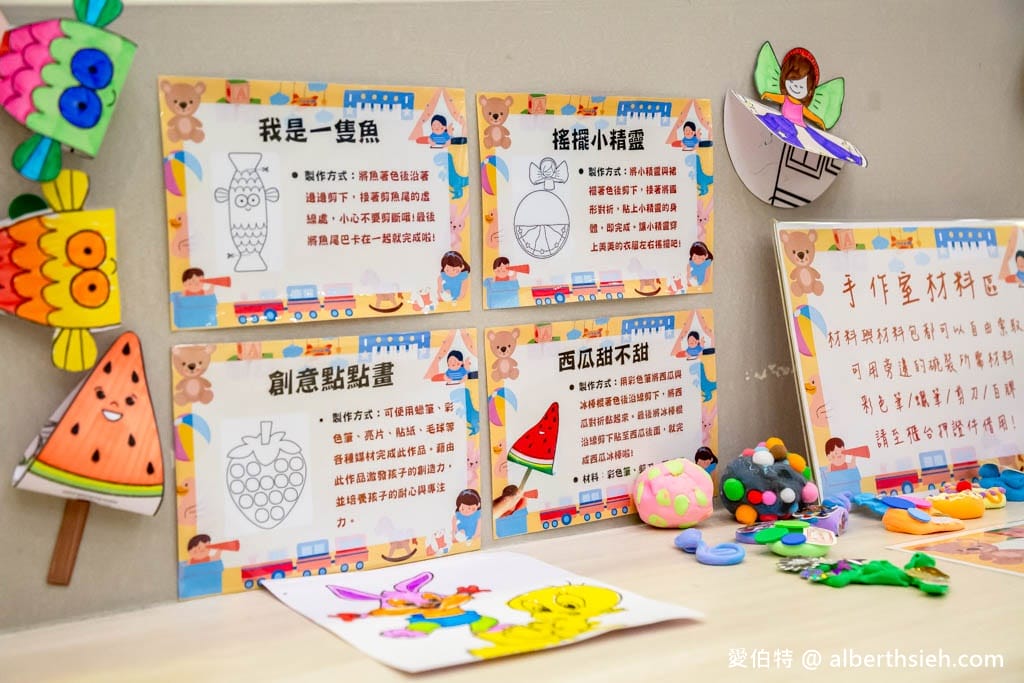 八德興豐親子館.桃園免費親子景點(森林樹屋主題,環境整潔空間寬敞) - 第30張圖 八德興豐親子館.桃園免費親子景點(森林樹屋主題,環境整潔空間寬敞)