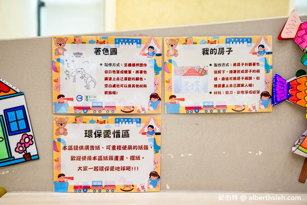 八德興豐親子館.桃園免費親子景點(森林樹屋主題,環境整潔空間寬敞) - 第29張圖 八德興豐親子館.桃園免費親子景點(森林樹屋主題,環境整潔空間寬敞)