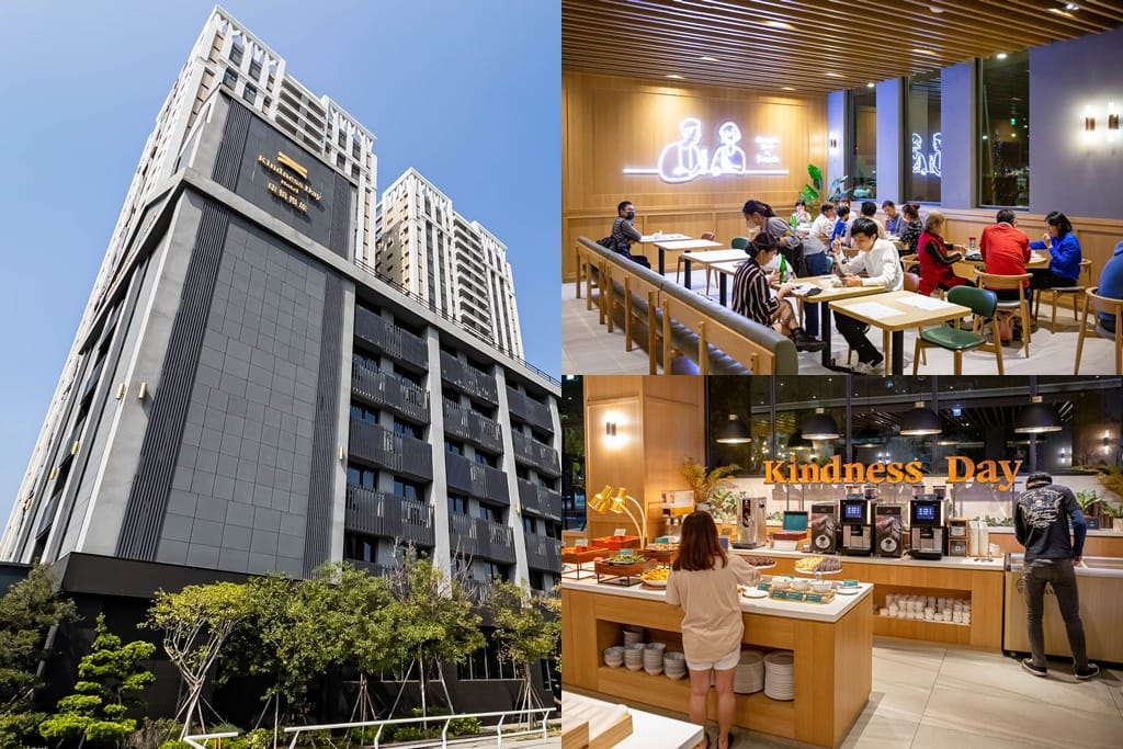 台南康橋慢旅.台南中西區飯店推薦(CP值超高,超狂宵夜早餐零食冰淇淋免費吃到飽) - 第1張圖 台南康橋慢旅.台南中西區飯店推薦(CP值超高,超狂宵夜早餐零食冰淇淋免費吃到飽)
