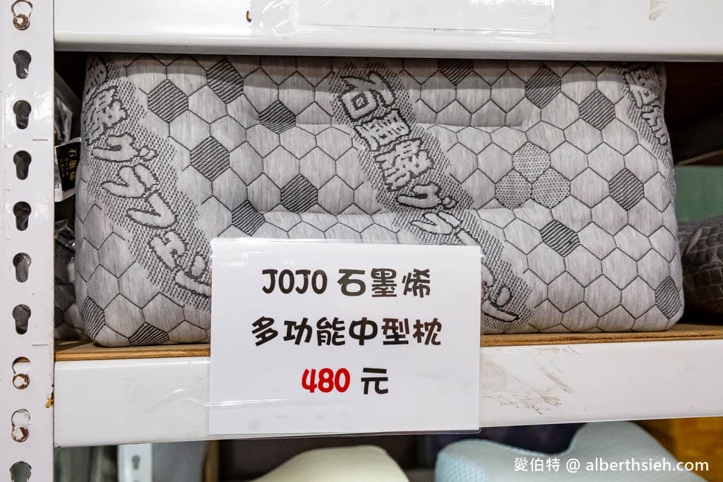 桃園寢具特賣會2023．淳彌精品寢具工廠（防蟎抗菌枕買一送一只要190，石墨烯發熱被，贈兩顆石墨烯枕頭只要990，還有其他都在瘋狂優惠下殺中）