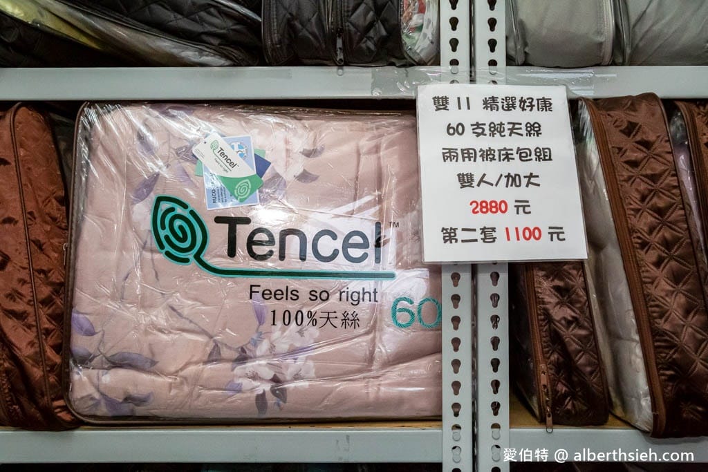 桃園寢具特賣會2023．淳彌精品寢具工廠（防蟎抗菌枕買一送一只要190，石墨烯發熱被，贈兩顆石墨烯枕頭只要990，還有其他都在瘋狂優惠下殺中）