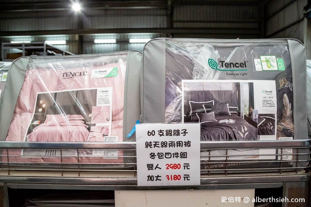 桃園寢具特賣會2023．淳彌精品寢具工廠（防蟎抗菌枕買一送一只要190，石墨烯發熱被，贈兩顆石墨烯枕頭只要990，還有其他都在瘋狂優惠下殺中）