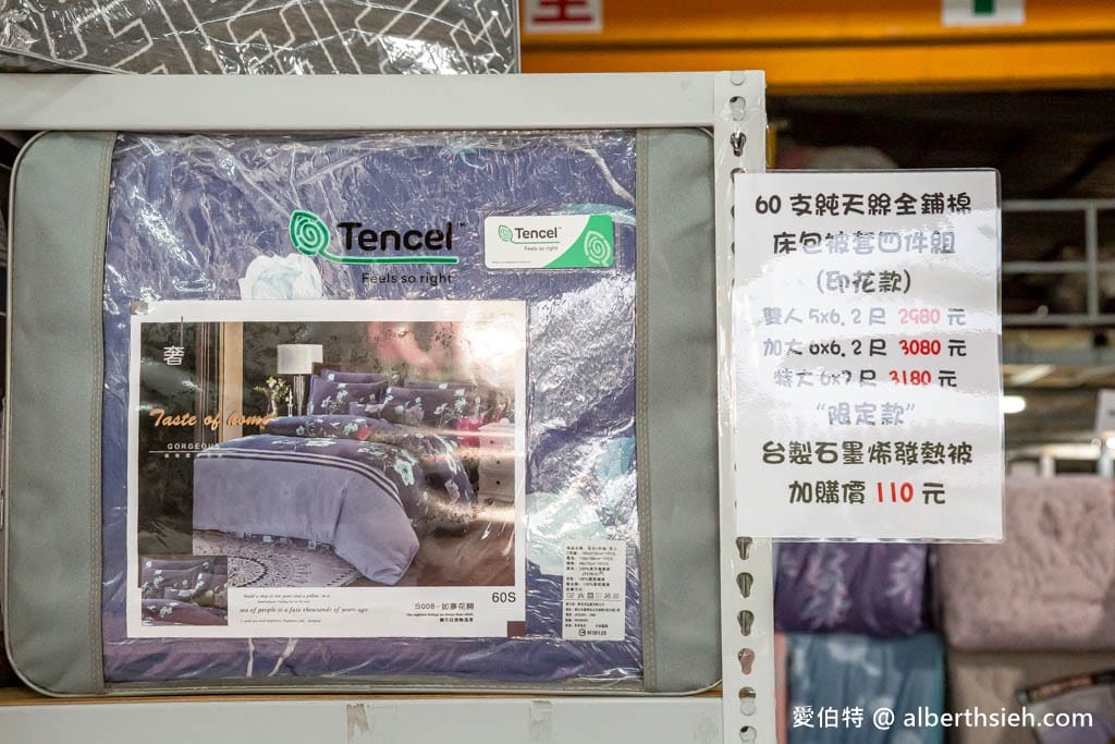 桃園寢具特賣會2023．淳彌精品寢具工廠（防蟎抗菌枕買一送一只要190，石墨烯發熱被，贈兩顆石墨烯枕頭只要990，還有其他都在瘋狂優惠下殺中）