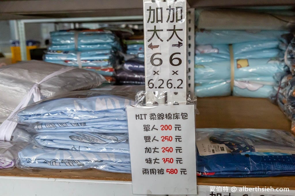 桃園寢具特賣會2023．淳彌精品寢具工廠（防蟎抗菌枕買一送一只要190，石墨烯發熱被，贈兩顆石墨烯枕頭只要990，還有其他都在瘋狂優惠下殺中）