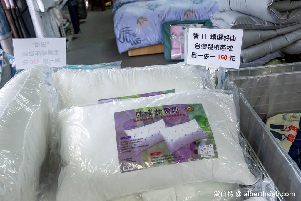 桃園寢具特賣會2023．淳彌精品寢具工廠（防蟎抗菌枕買一送一只要190，石墨烯發熱被，贈兩顆石墨烯枕頭只要990，還有其他都在瘋狂優惠下殺中）