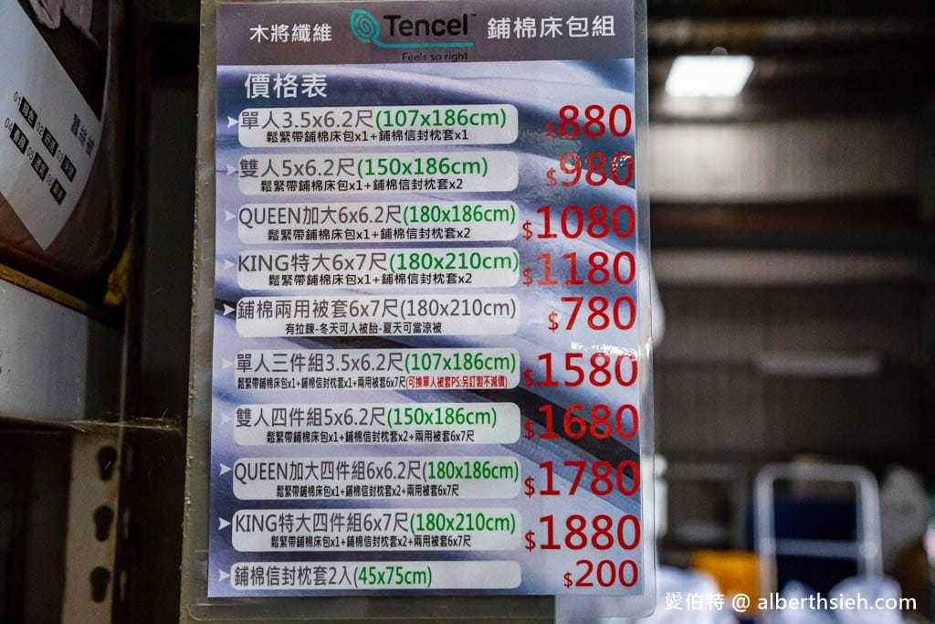 桃園寢具特賣會2023．淳彌精品寢具工廠（防蟎抗菌枕買一送一只要190，石墨烯發熱被，贈兩顆石墨烯枕頭只要990，還有其他都在瘋狂優惠下殺中）