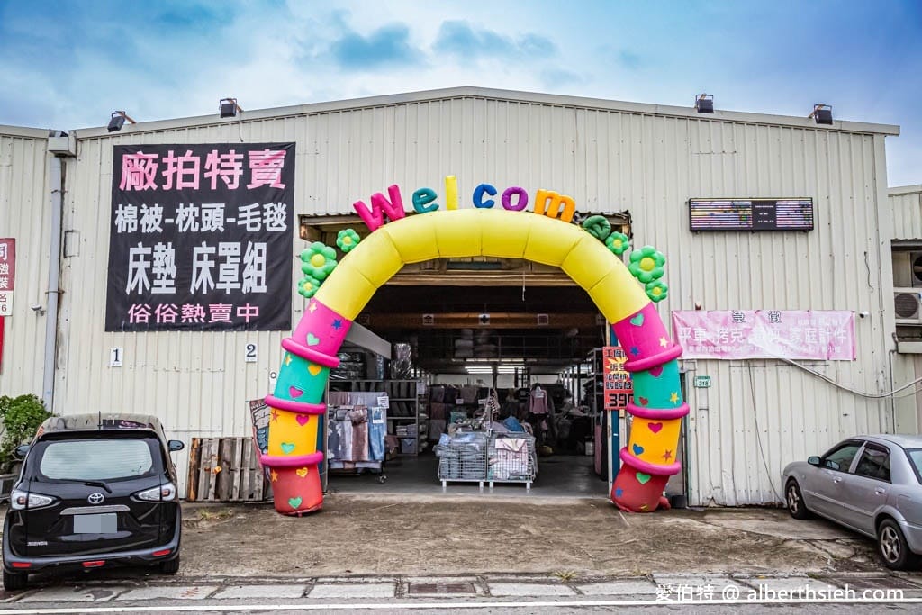 桃園寢具特賣會2023．淳彌精品寢具工廠（防蟎抗菌枕買一送一只要190，石墨烯發熱被，贈兩顆石墨烯枕頭只要990，還有其他都在瘋狂優惠下殺中）