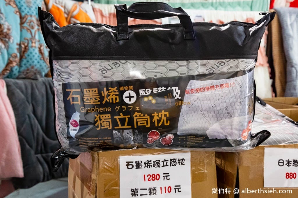 桃園寢具特賣會2023．淳彌精品寢具工廠（防蟎抗菌枕買一送一只要190，石墨烯發熱被，贈兩顆石墨烯枕頭只要990，還有其他都在瘋狂優惠下殺中）