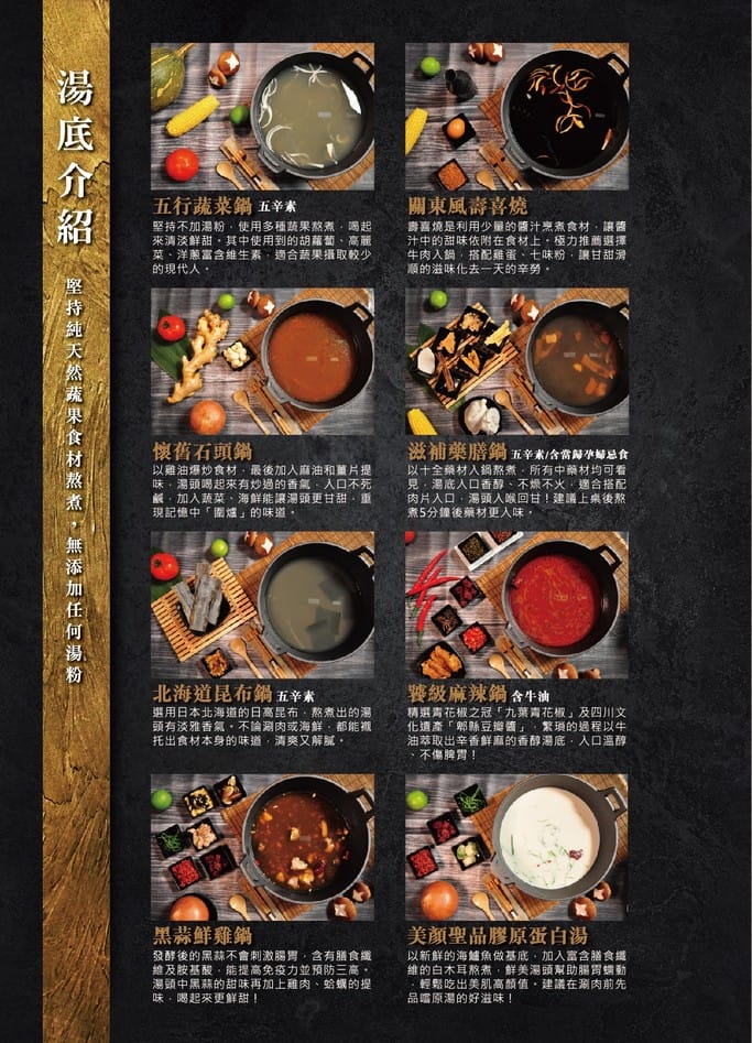 饌澤原超市火鍋.蘆竹南崁美食(南崁交流道旁,自助吧吃到飽,營業到半夜當地必吃宵夜) - 第3張圖 饌澤原超市火鍋.蘆竹南崁美食(南崁交流道旁,自助吧吃到飽,營業到半夜當地必吃宵夜)