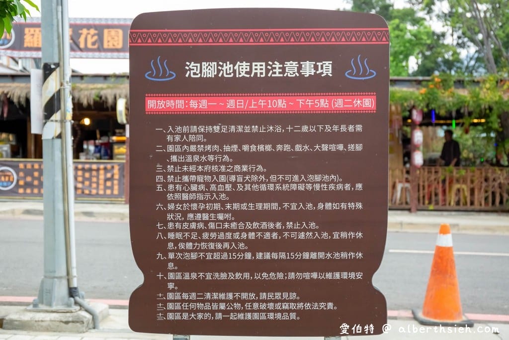 桃園復興景點.羅浮泰雅溫泉公園(桃園首座碳酸氫鈉泉公園,免費泡腳池可以泡腳) - 第7張圖 桃園復興景點.羅浮泰雅溫泉公園(桃園首座碳酸氫鈉泉公園,免費泡腳池可以泡腳)