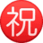 2024桃園跨年懶人包(要去哪看煙火?明星卡司?哪裡有活動?) - 第29張圖 2024桃園跨年懶人包(要去哪看煙火?明星卡司?哪裡有活動?)