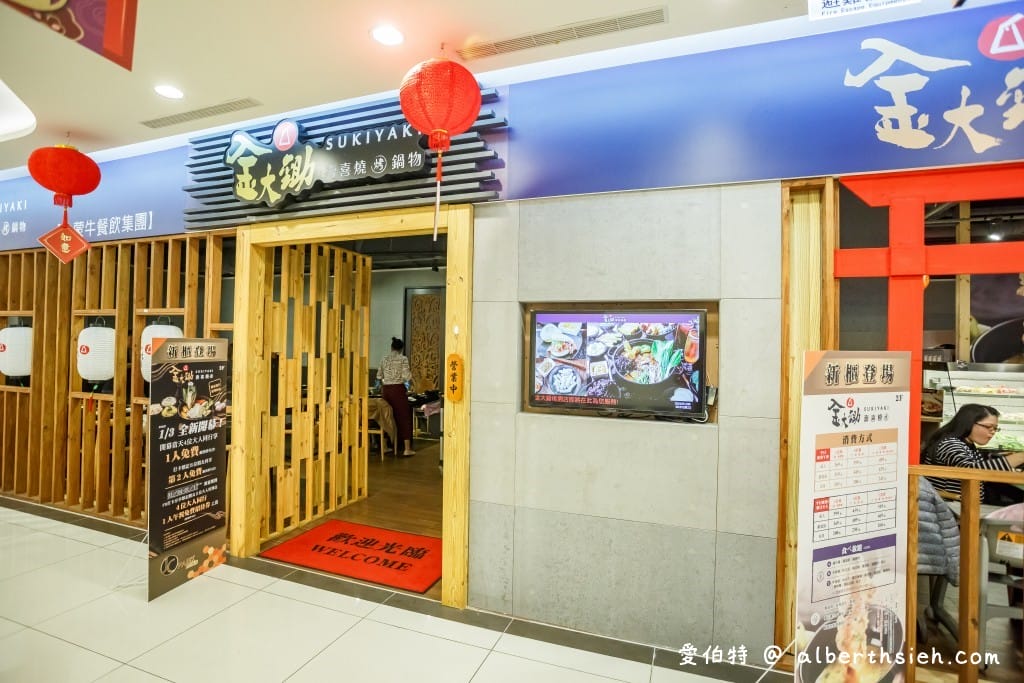桃園JC Park食尚廣場(集合藏壽司、森森燒肉、LOPIA、夢繕喜、SUKIYA等等的綜合賣場) - 第10張圖 桃園JC Park食尚廣場(集合藏壽司、森森燒肉、LOPIA、夢繕喜、SUKIYA等等的綜合賣場)