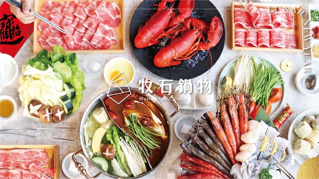 2023桃園十大必吃火鍋（桃園在地社群超過2100票團友票選結果）