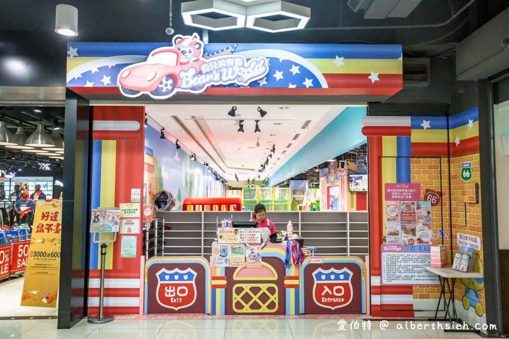 桃園JC Park食尚廣場(集合藏壽司、森森燒肉、LOPIA、夢繕喜、SUKIYA等等的綜合賣場) - 第7張圖 桃園JC Park食尚廣場(集合藏壽司、森森燒肉、LOPIA、夢繕喜、SUKIYA等等的綜合賣場)