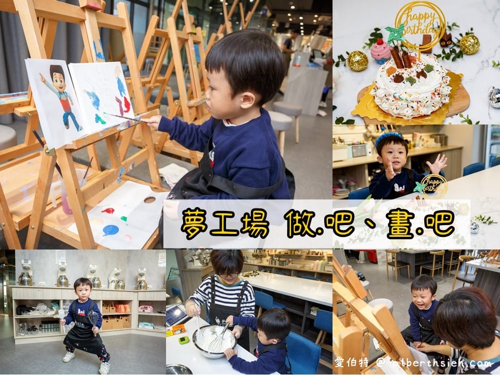 桃園JC Park食尚廣場(集合藏壽司、森森燒肉、LOPIA、夢繕喜、SUKIYA等等的綜合賣場) - 第13張圖 桃園JC Park食尚廣場(集合藏壽司、森森燒肉、LOPIA、夢繕喜、SUKIYA等等的綜合賣場)