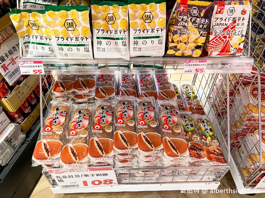 Lopia樂比亞桃園春日店（日本超人氣超市海外2號店，桃園JCPARK食尚廣場） @愛伯特