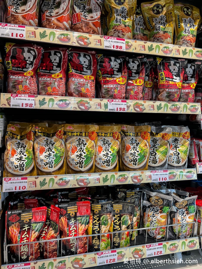 Lopia樂比亞桃園春日店（日本超人氣超市海外2號店，桃園JCPARK食尚廣場） @愛伯特