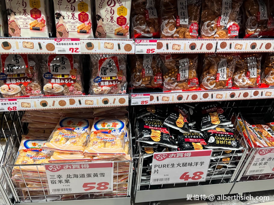 Lopia樂比亞桃園春日店（日本超人氣超市海外2號店，桃園JCPARK食尚廣場） @愛伯特