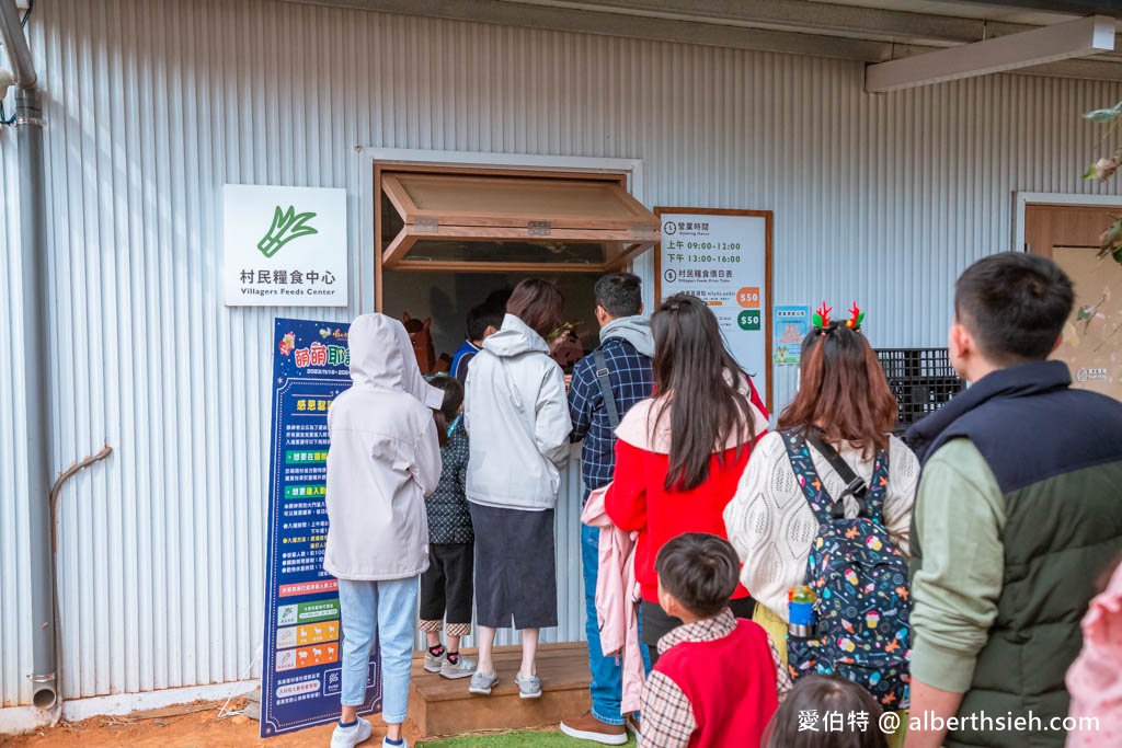 埔心牧場萌萌村．桃園親子景點（優惠門票，桃園動物園，水豚君、羊駝、梅花鹿） @愛伯特