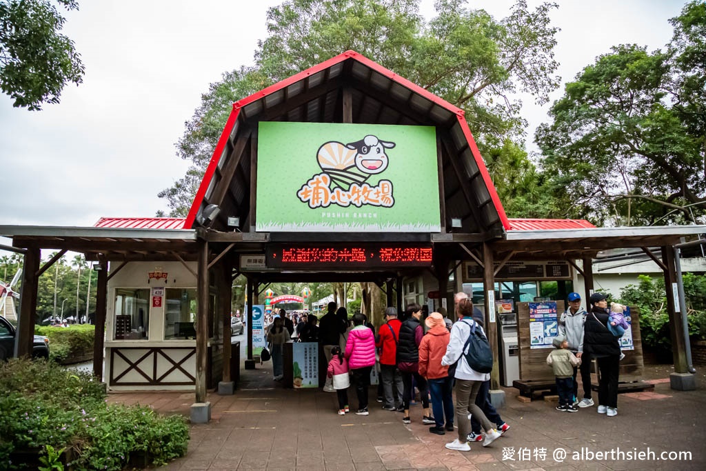 埔心牧場萌萌村．桃園親子景點（優惠門票，桃園動物園，水豚君、羊駝、梅花鹿） @愛伯特