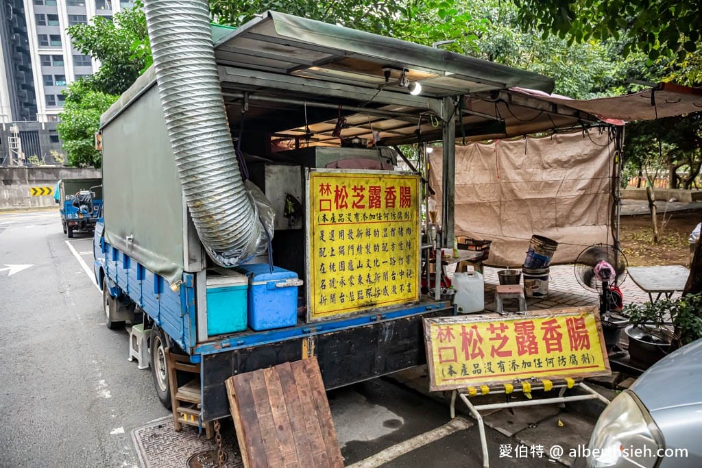 林口松芝露碳烤香腸．桃園龜山美食（大腸包小腸，肥美不油膩的好吃，樂善三路上）