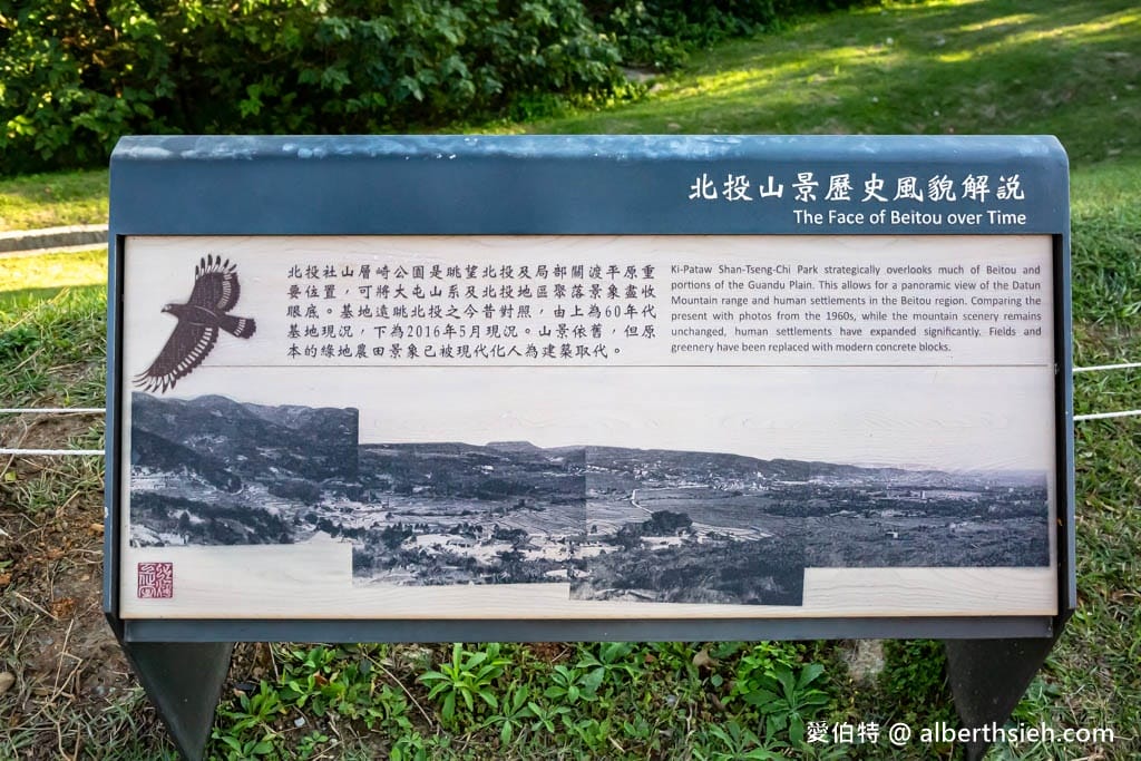 2024北投社三層崎公園．台北北投景點（台版富良野花海，萬坪漸層色山丘IG打卡必拍）