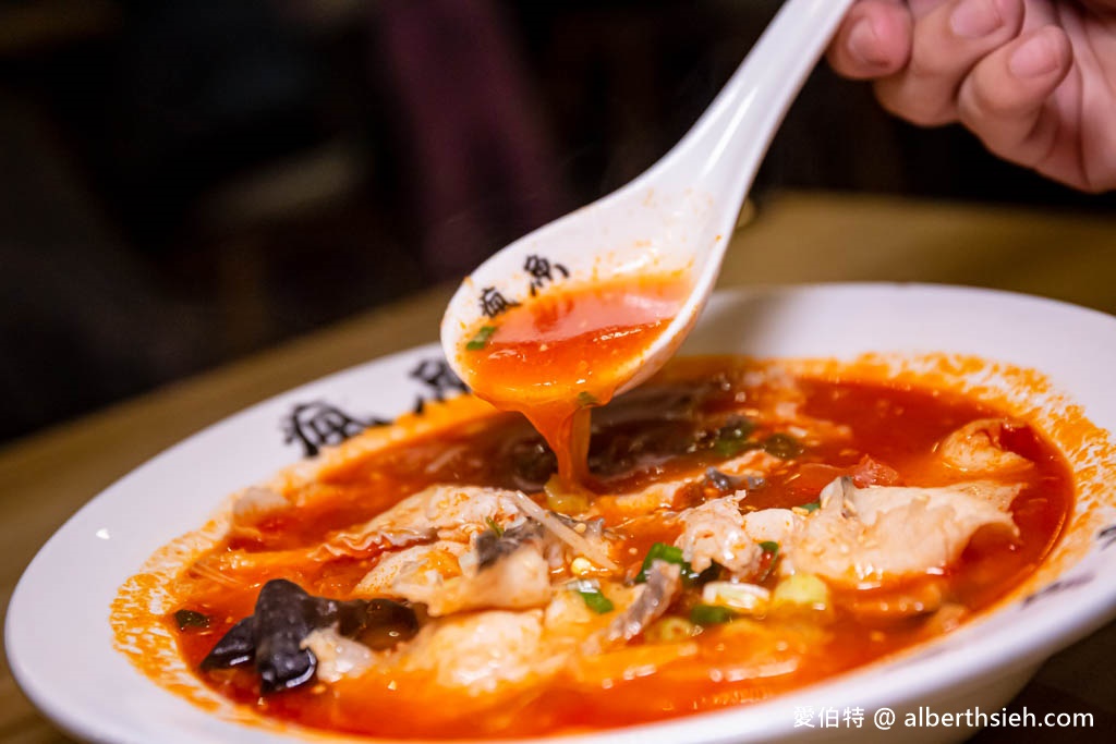 瘋魚下飯金湯魚．桃園龜山酸菜魚推薦（200元就能獨享酸菜魚，超好喝酸梅湯，免費喝到飽！） @愛伯特