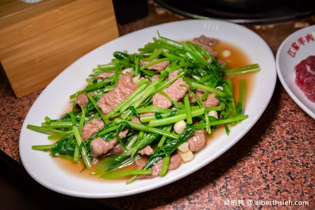 江家羊肉．中壢羊肉爐推薦（沒有羊騷味超難訂位的溫體羊，電話打不通只能現場訂位） @愛伯特