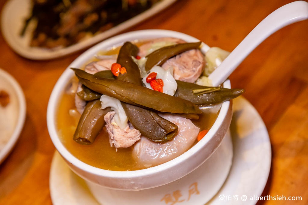 台北善導寺美食．雙月食品社濟南店（養生古早味雞湯，連續6年米其林必比登推薦） @愛伯特