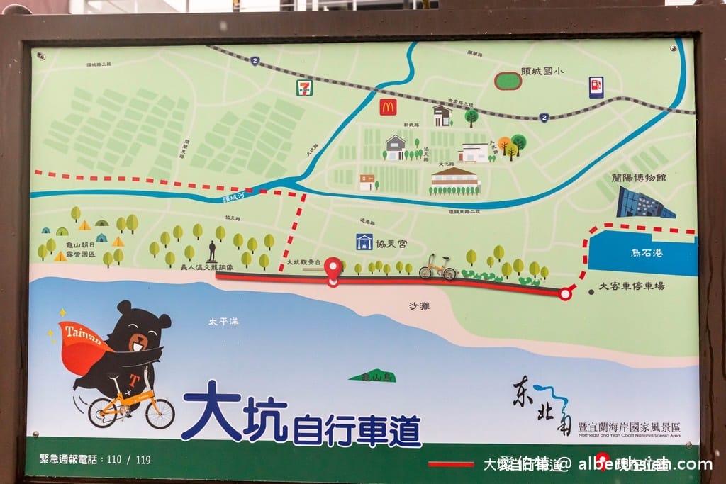 宜蘭頭城景觀咖啡廳．川岩RIVER STONE（龜山島海景第一排，舒服放鬆，單品咖啡好喝！）