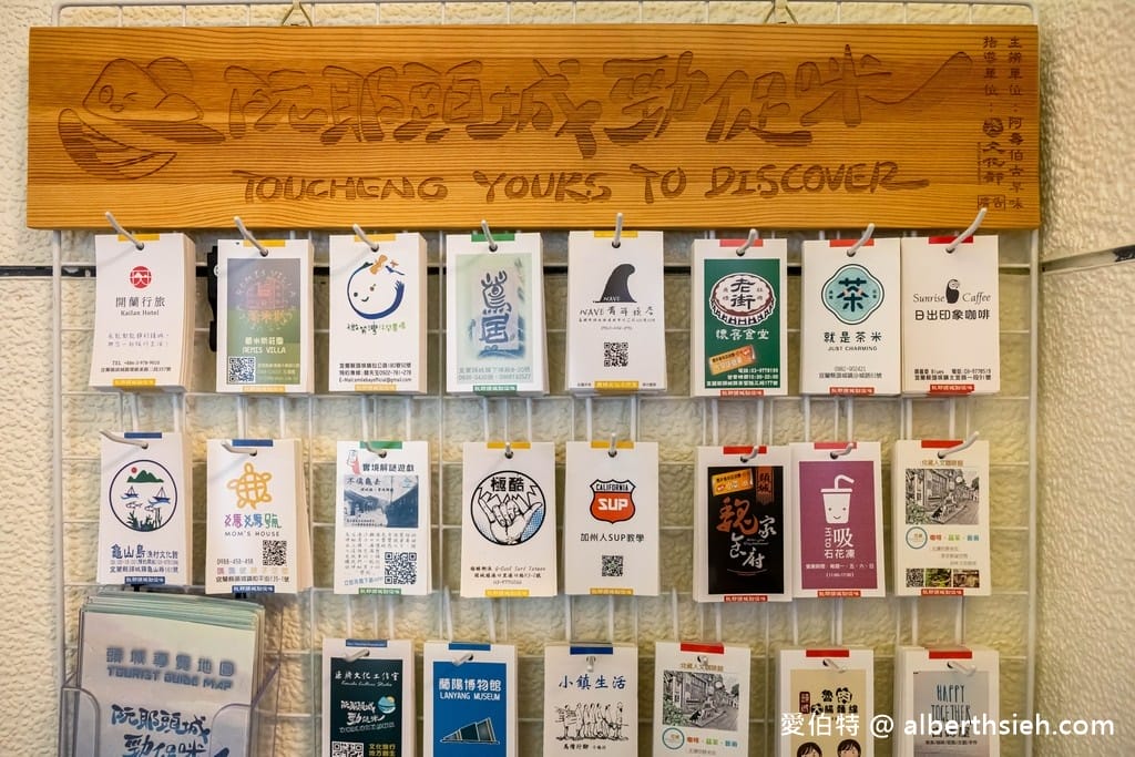宜蘭頭城景觀咖啡廳．川岩RIVER STONE（龜山島海景第一排，舒服放鬆，單品咖啡好喝！）