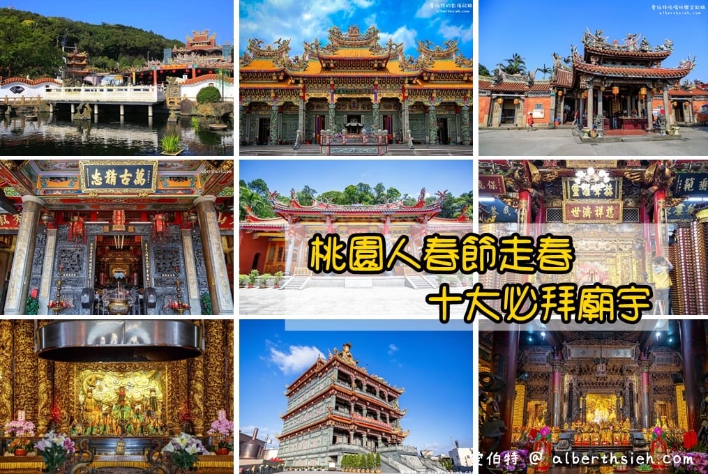2024青龍年113年哪些生肖犯太歲正沖偏沖?(龍、狗、牛以及兔,廟宇如何安太歲時間、點光明燈、費用懶人包) - 第13張圖 2024青龍年113年哪些生肖犯太歲正沖偏沖?(龍、狗、牛以及兔,廟宇如何安太歲時間、點光明燈、費用懶人包)