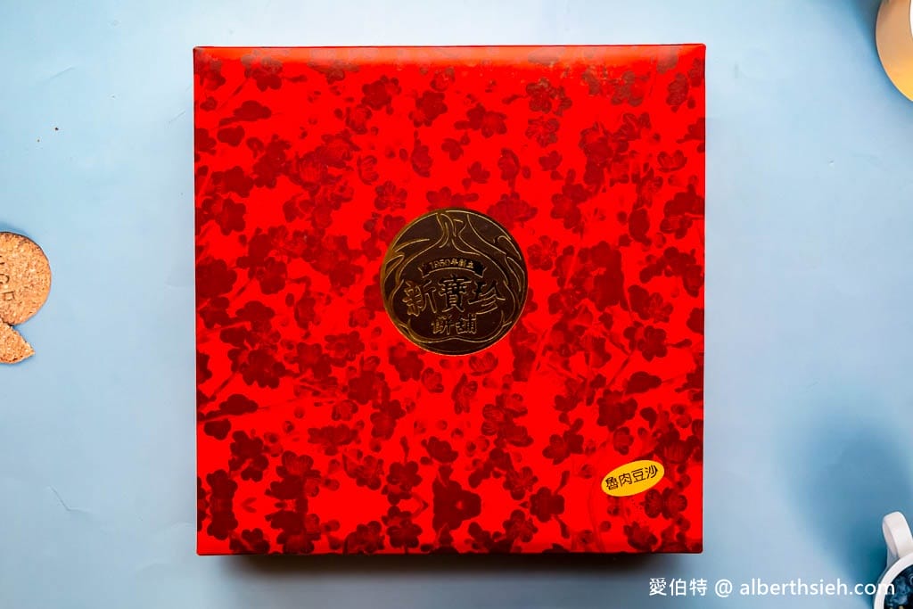 嘉義必買伴手禮｜新寶珍蒜頭餅，70年老店蒜香濃郁，鹹甜酥脆超刷嘴