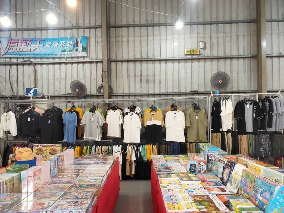桃園中正北路特賣會（換季出清，童書69折，運動鞋下殺5折，衣服任兩件500）