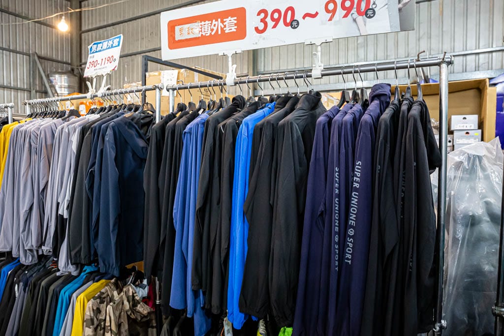 桃園中正北路特賣會（換季出清，童書69折，運動鞋下殺5折，衣服任兩件500）