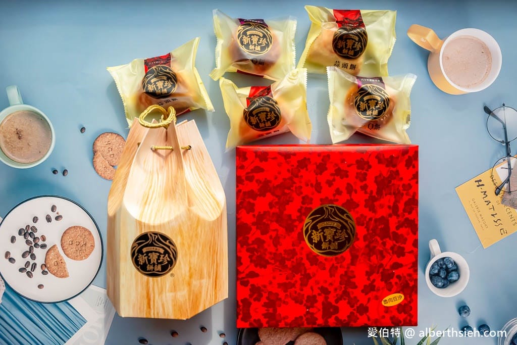 嘉義必買伴手禮｜新寶珍蒜頭餅，70年老店蒜香濃郁，鹹甜酥脆超刷嘴