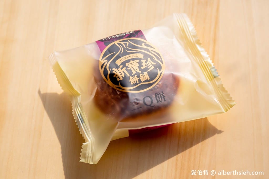 嘉義必買伴手禮｜新寶珍蒜頭餅，70年老店蒜香濃郁，鹹甜酥脆超刷嘴